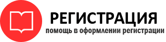 прописка в Нерчинске id714116